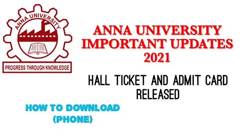 how to download anna university hall ticket